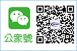 Wechat公眾號