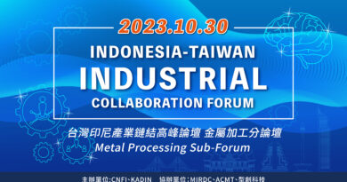 2023 Indonesia Taiwan Industrial Collaboration Forum – Industry 4.0 Sub- Forum
