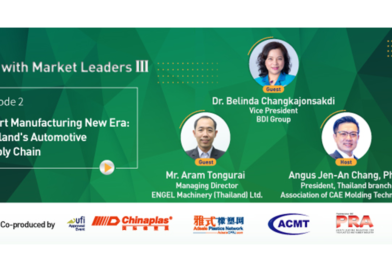 Talk with market leaders III – EP2 ‘Smart Manufacturing New Era: Thailand’s Automotive Supply Chain’