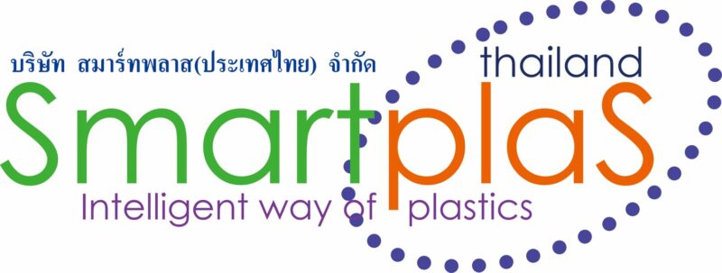 Smartplas (Thailand) Co., Ltd