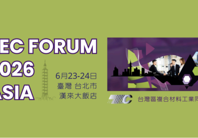 JEC FORUM 2026 ASIA