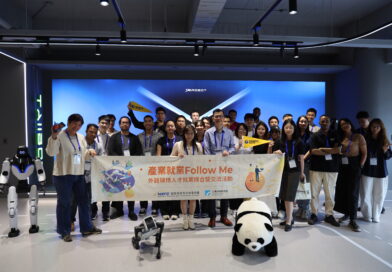 【活動花絮】2026 NSTC Work in Taiwan: Enterprise Visit and Networking Event